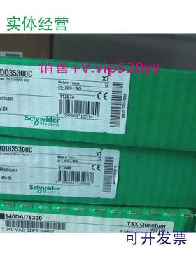 现货供应140DDO35300140DDO35300施耐德全新质保一年