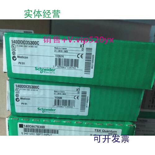 现货供应140DDO35300140DDO35300施耐德全新质保一年