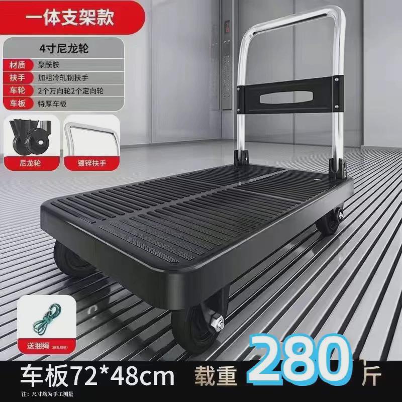 【厂家直销】手推车四轮平板车推货搬运车折叠小推车拉货快递拖车