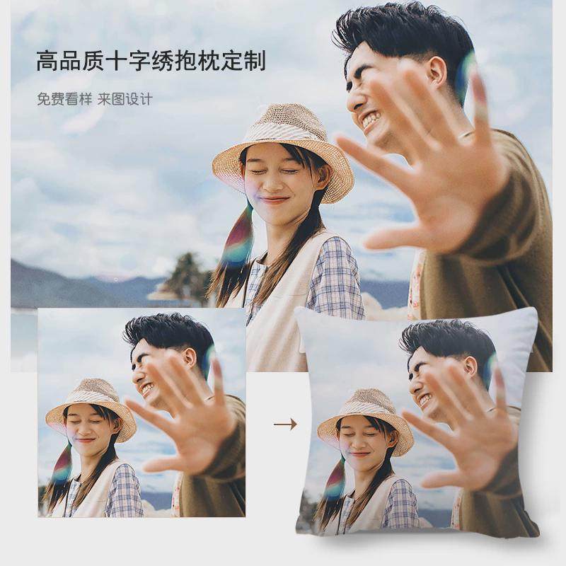 2u8k2023新款线绣抱枕十字绣定制真人照片简单印花双面绣手工自,居家布艺,十字绣套件,淘宝优惠券,粉丝福利购,淘宝优惠卷