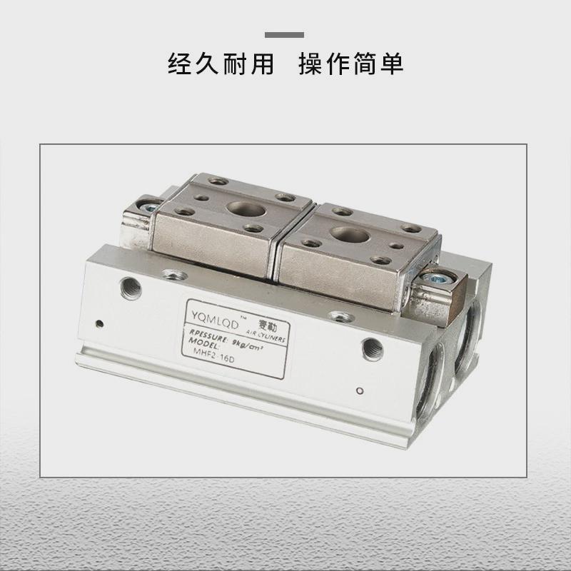 导轨滑台气动手指气缸mhf2x8d-12d-16d-20d/d1/d2薄型smc爪代替气