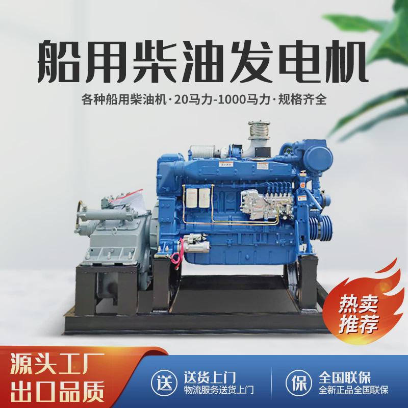 潍坊618P10斯太尔船用柴油机300马力6126船用发动机渔船动力
