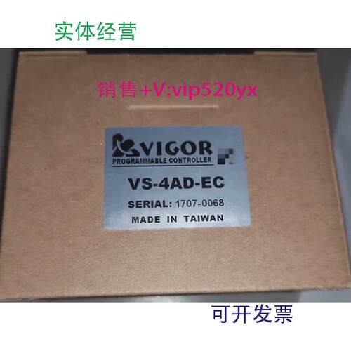 现货供应丰炜PLC模块VS-4AD-EC欢迎进店选购