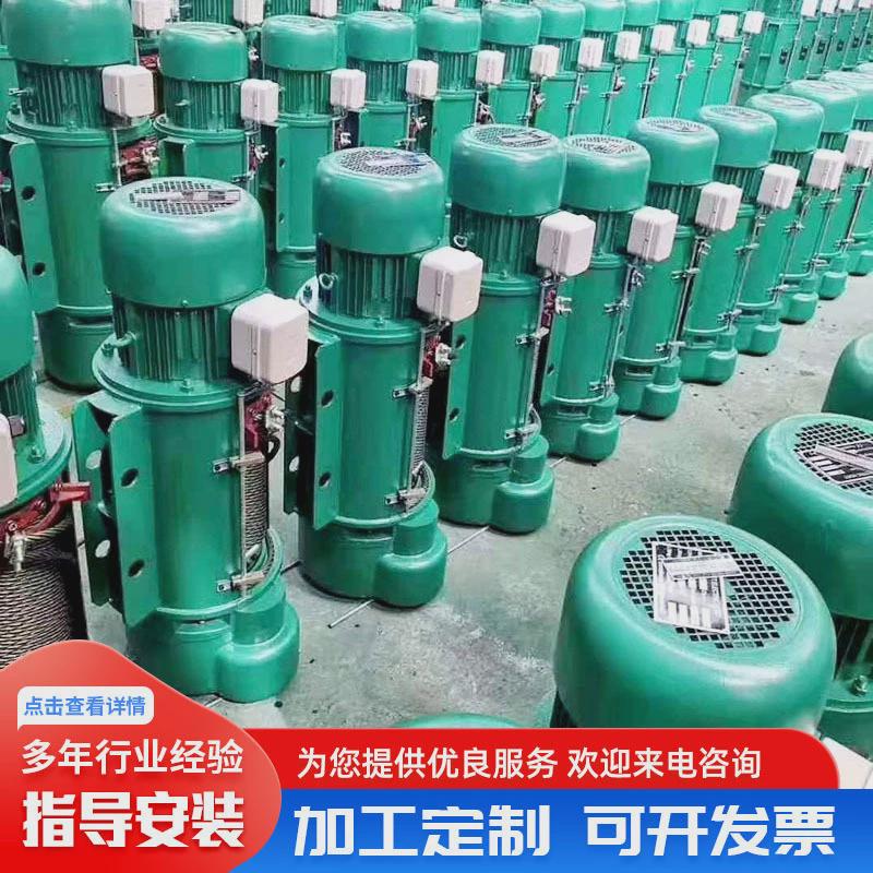 电动葫芦工业厂房起重机配件葫芦电动葫芦3吨5吨10吨起重钢丝绳