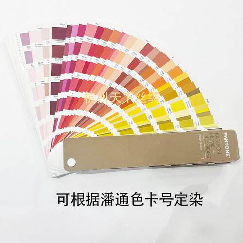 天下丝绸丝棉幅面12姆米140门纺料夏季现货