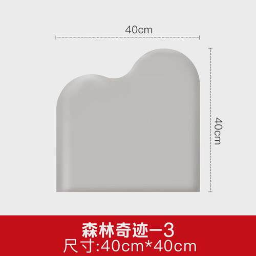 i9at儿童防撞墙贴软包榻榻米墙围软包炕床头板软包帖自粘围子床围