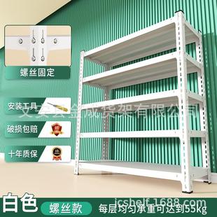 储藏间置物架落地多层阳台家用货架杂物快递收纳架钢制超市展示架