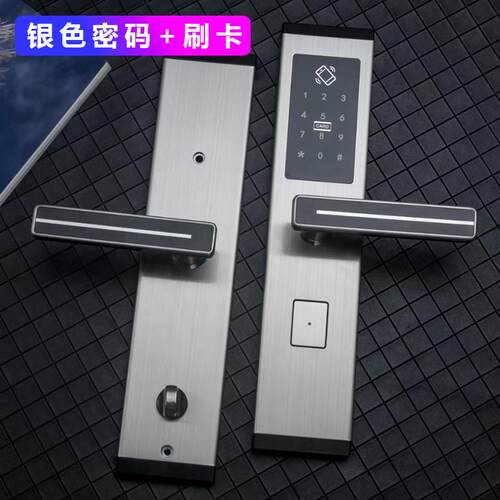 公寓民宿密码锁智能感应通通锁刷卡锁宾馆磁卡电子门锁酒店门锁