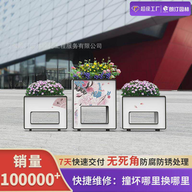 户外市政花箱组合金属护栏镀锌钢组合组合体花池公园广场座椅道路