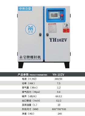 低压螺杆空压机10m低压低压空压机55kw空压机矿用压缩机