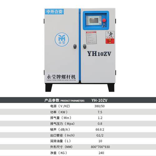 压缩机w油空压机空气压缩机15kw螺杆空压机螺杆式螺杆空压机
