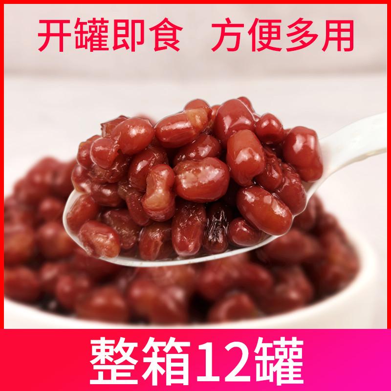 糖水红豆罐头奶茶店专用原材料烘焙商用冰糖熟红豆赤小豆蜜豆专用