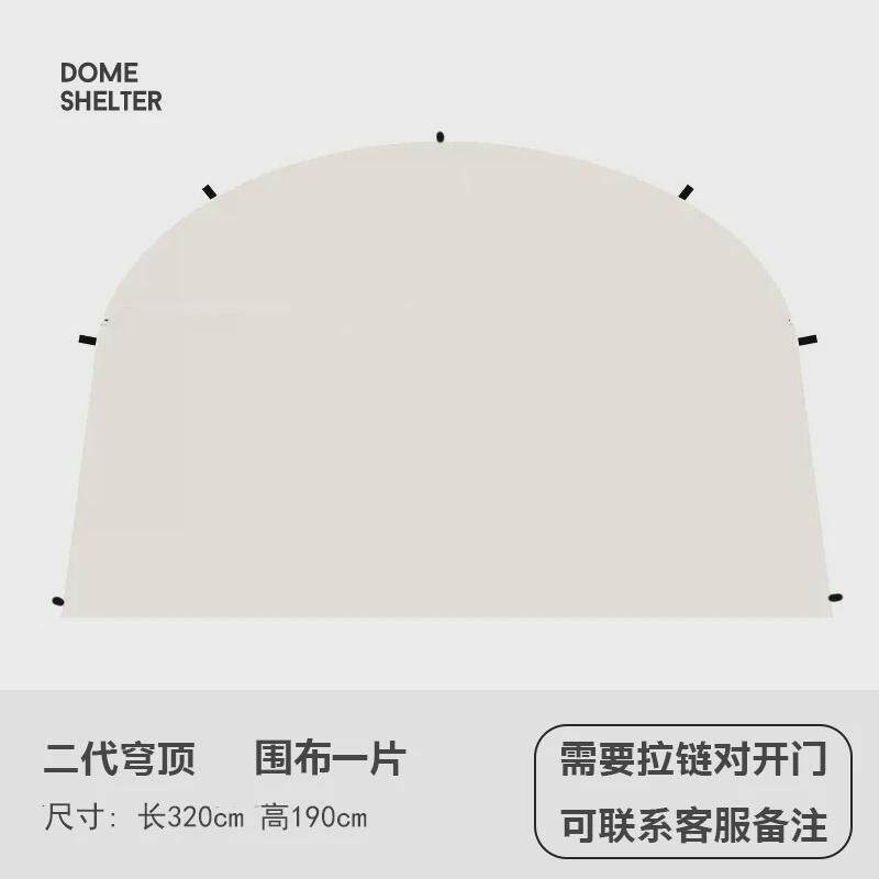穹顶天幕超大黑胶露营帐篷户外防晒防风雨多人遮阳棚球形帐篷凉棚