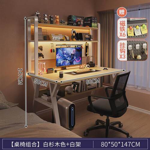 书桌书架一体台式电脑桌现代简约办公室办公写字台家用桌子学习桌