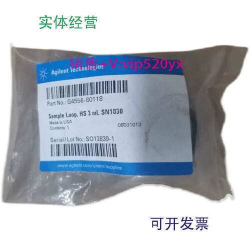现货供应安捷伦气相G4556-80118定量环32