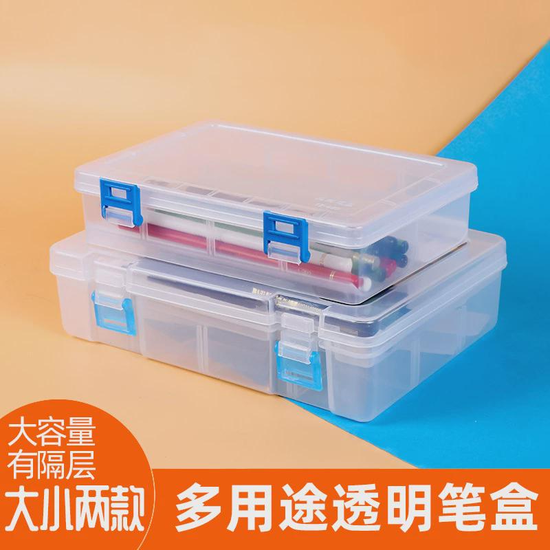 鹏工加厚透明元件盒零件盒工具盒螺丝收纳盒IC盒工具箱原件盒图片