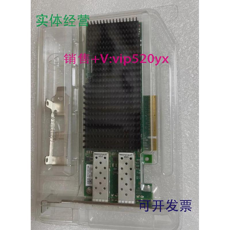 现货供应intel英特尔XXV710-DA2XXV710DA2BLK双口25G万兆网卡