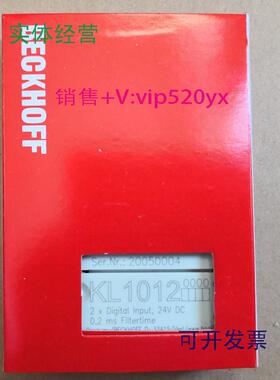 现货供应KL1012KL2889KL2032KL1498KL1418BECKHOFF倍福模块