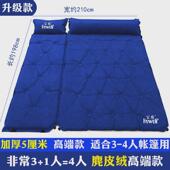 户外野餐防潮垫子自动充气垫双人加厚5cm三人宽帐篷午睡垫床便携2