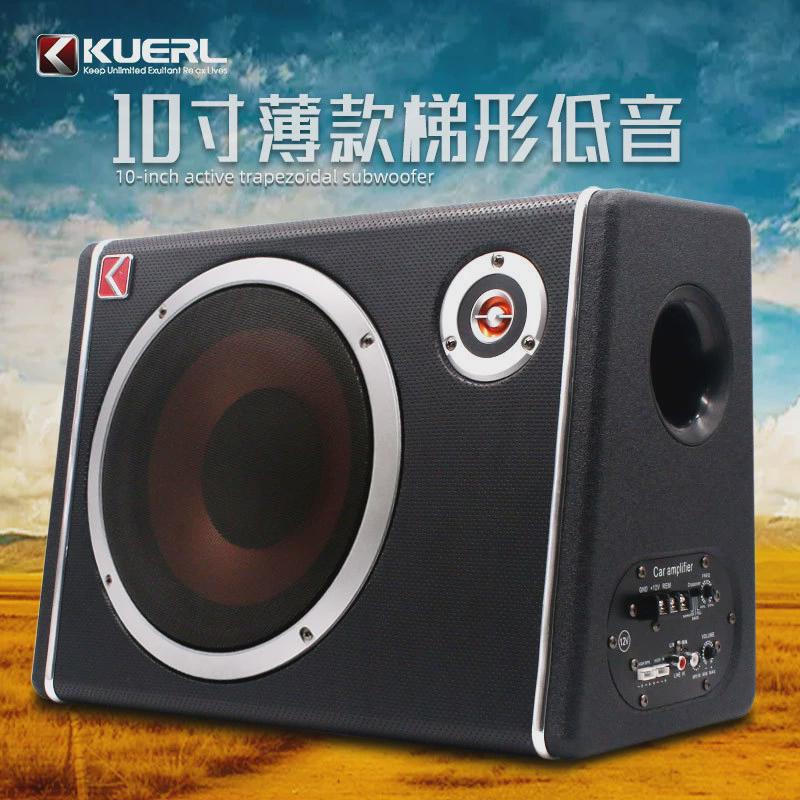 热销大功率有源12V音响改装带高音10寸梯形超薄汽车低音炮