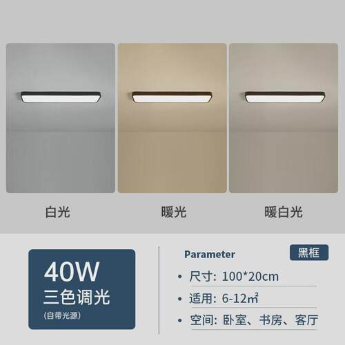 日毅灯饰客厅灯简约现代led吸顶灯走廊过道灯卧室灯玄关阳台灯具