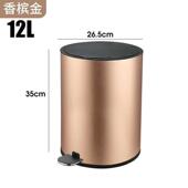 不锈钢纸篓带盖厨房客厅北欧创意垃圾桶家用大号厕所卫生间垃圾桶