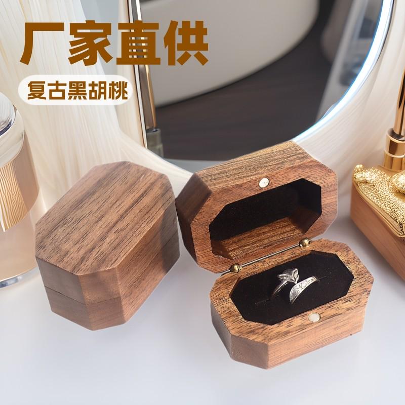 厂家直销复古黑胡桃木首饰盒对戒耳钉耳环戒指饰品珠宝收纳盒女