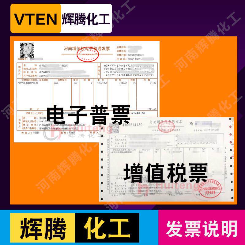 辉腾甄选 干花制香染料衣服染色剂 碱性碱性7 盐基品蓝 蓝艳蓝bo