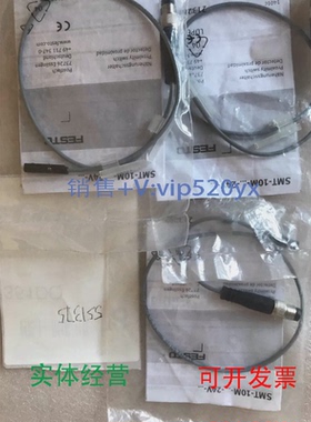 现货供应全新进口FESTO551375传感器SMT-10M-PS-24V-E-0,3-L-M8D