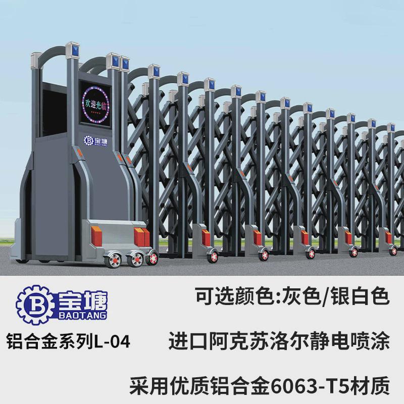 电动伸缩门单位遥控自动段滑门工地电动大门学校工厂电动推拉门