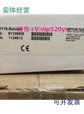 现货供应梅特勒托利多DGi116-Solvent51109505DGi115-SC51109505