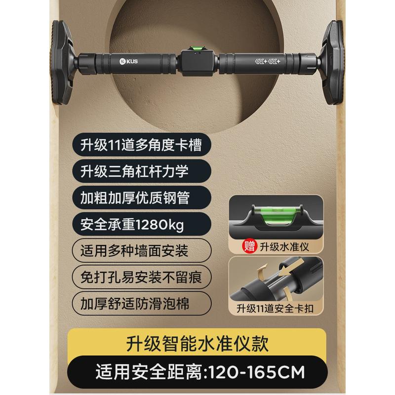 门上单杠室内家用儿童引体向上器家庭吊环免打孔健身器材门上单杆