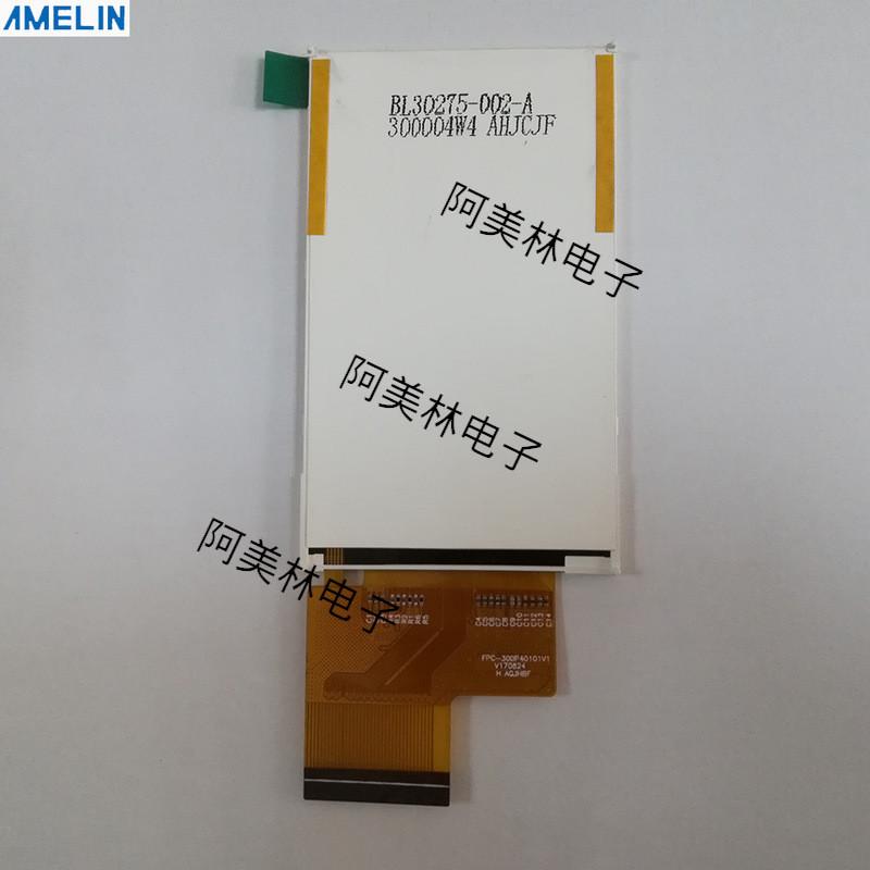 3寸tftlcdtn显示屏液晶显示屏240*400分辨率小尺寸lcd型模块