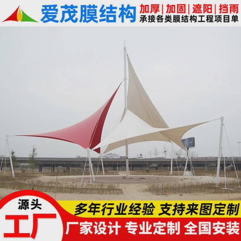 景区园林合抱式膜结构篷景观飞燕造型张拉膜景观棚景观遮阳雨蓬