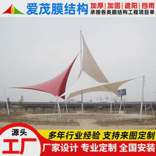 景区园林合抱式膜结构篷景观飞燕造型张拉膜景观棚景观遮阳雨蓬