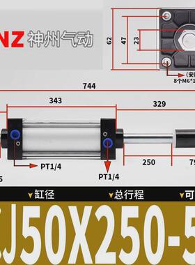 气动气缸行程可调scj32x40x50x63x80x100x125*25x75x100*125x150s