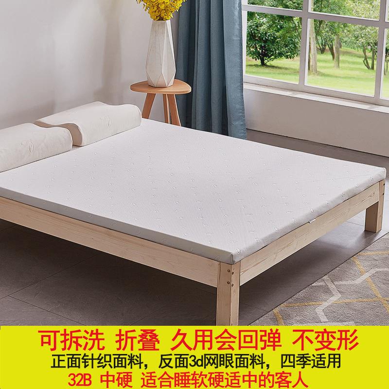 高密度记忆棉海绵榻榻米床垫软垫单人回弹棉学生宿舍家用硬垫10cm