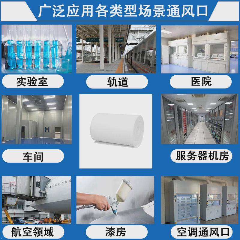 广州棉进风口过滤棉烤漆房初效过滤棉15mm空调通风口防尘工厂鱼缸