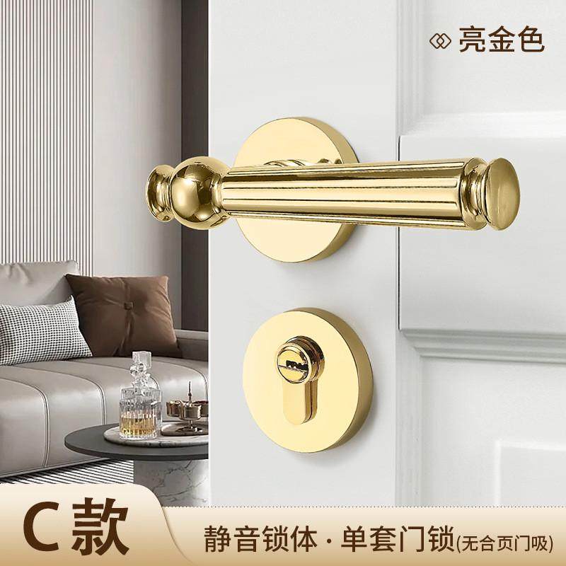 法式门锁室内磁吸静音轻奢金色家用锁卧室房门锁温州锁具木门把手,基础建材,机械门锁,淘宝优惠券,粉丝福利购,淘宝优惠卷