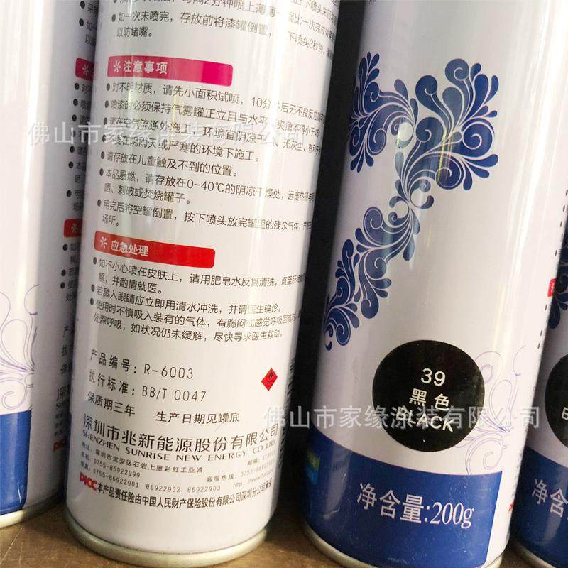 深圳彩虹手喷漆自喷漆补漆24支汽车汽车油漆200g