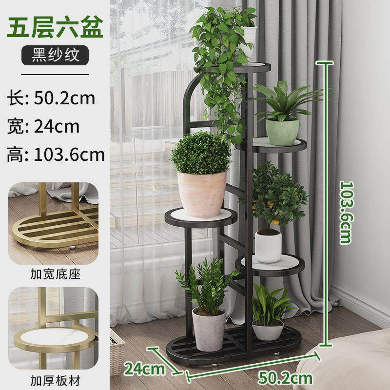 铁艺花架子圆形客厅落地组合置物架花架花台阳台绿萝吊兰植物架