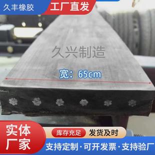 现货废旧汽车大梁垫皮矿山机械设备橡胶垫货车胶垫耐磨胶条厂家