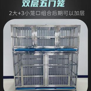 繁殖笼便 hp狗笼子室内三层不锈钢宠物店医院寄养展示笼折叠免安装
