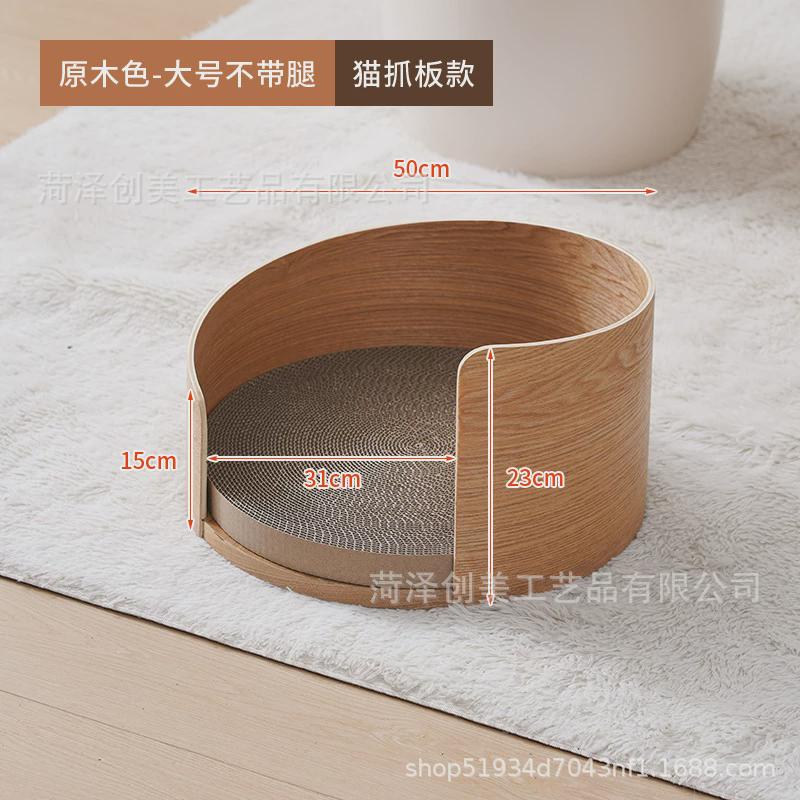 木质猫窝大中泰迪宠物沙发金毛宠物床狗床小型犬猫窝