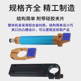 90度气动拨指单指操作管道复合夹具DOFR2095可单指操作气动 可调式