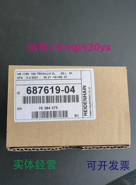 现货供应德国海德汉手轮687619-04全新议价