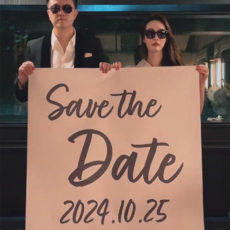 婚礼邀请函设计海报感装饰简约挂布氛围道具求婚接亲婚房拍照布置