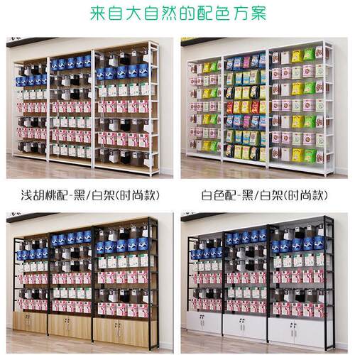 超市小货架手机配件展示柜中岛零食挂钩饰品自由组合便利店置物架
