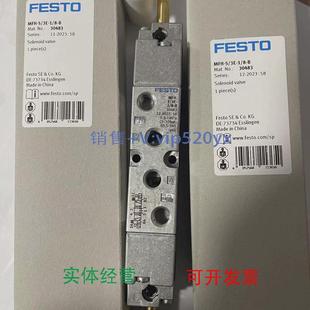 现货供应德国FESTO电磁阀MFH B1970819707全新现货议价
