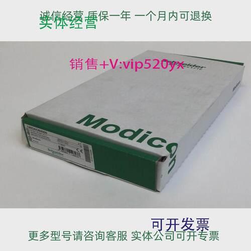 现货供应Schneider现货模块140DRA84000C140DAO84210质保一年